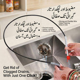 Stainless Steel Hair Catcher